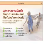 Giffarine Collastin Collast Giffarine Collastin Egg Pulic Extract Rocket, water osteoarthritis in the cartilage, knee pain