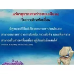 ซีมินดริ้งค์ See Min Drink กิฟฟารีน แคลเซียมจากสาหร่ายทะเลสีแดง ปวดข้อปวดเข่า ลดการอักเสบพร้อมแร่ธาตุ72ชนิด