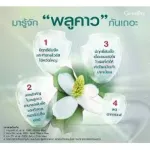 Blown betel mixed with beta glucan Prevention of allergies, preventing immunity