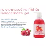 Pomegranate Giffarine bathing gel, light gel, soft, soft cream Add freshness to the skin.