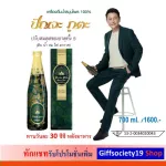 ปัณจะ ภูตะ กิฟฟารีน สมุนไพร 39 ชนิด ไทย จีน อินเดีย ช่วยปรับสมดุลร่างกายให้ทำงานได้ปกติไม่ป่วยง่าย