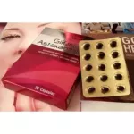 สาหร่ายแดงสแกนดิเนเวีย แอสต้าแซนทีน กิฟฟารีน ผิวคงอ่อนเยาว์ชุ่มชื้น ลดริ้วรอยจุดด่างดำ บำรุงสายตา ร่างกายอักเสบเรื้อรัง