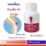 Cal-D-MAG 400 calcium, strong bone growth