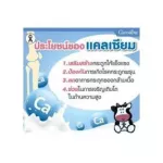 Cal-D-MAG 400 calcium, strong bone growth