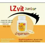 LZVIT Junior Baby Eye Protection
