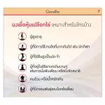 Giffarine Collastin Collast Giffarine Collastin Egg Pulic Extract Rocket, water osteoarthritis in the cartilage, knee pain