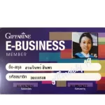 น้ำมันมะกอกธรรมชาติ Hi-Olive ไฮ โอลีฟ กิฟฟารีน อนุมูลอิสระ ชะลอวัย ผิวอ่อนวัย