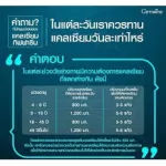 Cal-D-MAG 400 calcium, strong bone growth