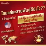 Ginseng Ginseng 3G Giffarine species