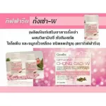 ถั่งเช่าผู้หญิง กิฟฟารีน บำรุงร่างกาย เหนื่อยล้า ภูมิคุ้มกัน อนุมูลอิสระ น้ำตาลในเลือด