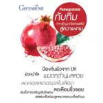 Granada pomegranate Giffarine