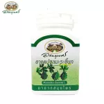 Bitter gourd, 500 mg 70 Capsules, Abhaibhubejhr