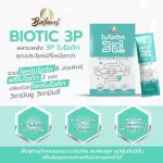 Biotic 3 P supplements
