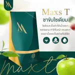 Maxs T. Sodium, Soda, Soda, Soda, Maxst, Swollen, Salty, Salty, Genuine Demand, Dee Detox, 1 box, 25 sachets