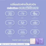 Idra, cera collagen 110 grams, 22 sachets