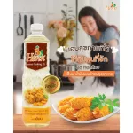 เฮ็นน น้ำมันมะพร้าวปรุงอาหาร 1000 มล.