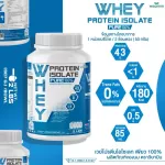 100% Pure Io Stein Protein, 2 pounds, 907 grams / 5 pounds 2.27 kg. Whey Protein Isolate Pure Pure, Pure protein free GMO.