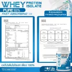100% Pure Io Stein Protein, 2 pounds, 907 grams / 5 pounds 2.27 kg. Whey Protein Isolate Pure Pure, Pure protein free GMO.