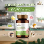 Balance Asta Sandin Plus