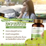 Balance Asta Sandin Plus