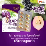 Grape Seed Oil, 2 -boxing cold seed oil, free 10 capsule MVMALL