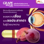 Grape Seed Oil, 2 -boxing cold seed oil, free 10 capsule MVMALL