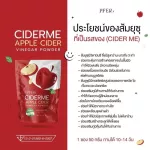 Apple cider, weight loss powder, easy to excrete, ciderme, orange flavor, tasty, easy to eat, with AppleCider Vinegar Powder, vitamin C, hungry