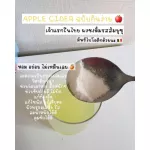 Apple cider, weight loss powder, easy to excrete, ciderme, orange flavor, tasty, easy to eat, with AppleCider Vinegar Powder, vitamin C, hungry