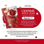 Apple cider, weight loss powder, easy to excrete, ciderme, orange flavor, tasty, easy to eat, with AppleCider Vinegar Powder, vitamin C, hungry