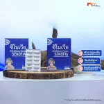 MVMALL SENOFFIA Xenovia reduces dry eyes, blurred eyes, losing light, looking at the image, not clear.