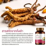 Balance Estro 30 Capsules