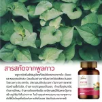 Balance Estro 30 Capsules