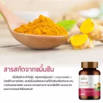 Balance Estro 30 Capsules