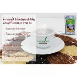 Germination brown rice, ready to drink, good mood, vegetarian formula, healthy beverage, with 20 grams of dietary fiber x 10 sachets