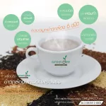 Germination brown rice, ready to drink, good mood, vegetarian formula, healthy beverage, with 20 grams of dietary fiber x 10 sachets