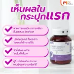 Buy a set cheaper than Ami McNight Armoni Magnight. Vitamins about sleeping nourishing the brain.