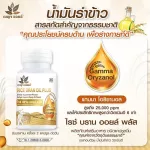 Benja Oil Rice Bran Oil Plus, Natural Rice Bran Oil Vitamin E high 12 bottles