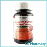 Vistra Tomato Extract PLUS BETA-CAROTENE 30 Capsules, Visata, Tomato Extract, Plus-Carotene 30 Capsules