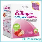 Vistra Marine Collagen TriPeptide 10000 mg. Strawberry Lychee Flavour  10 sachets/box วิสทร้า มารีน คอลลาเจน ไตรเปปไทด์ 10000 มก. รสสตรอเบอร์รี่ ลิ้น