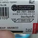 Vistra b complex plus ginseng 30 เม็ด วิสทร้า วิตามินบี ผสมโสม วิตามินบีรวม วิตามินเจริญอาหาร จาก วิสตร้า