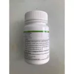 Herbalife Rose Guard, Rose Card Herbalife, 30 Rosemary extract, 1 bottle