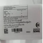 น้ำมันปลา Fish Oil AMWAY NUTRILITE นิวทริไลท์ น้ำมันปลา 90 แคปซูล