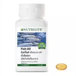 น้ำมันปลา Fish Oil AMWAY NUTRILITE นิวทริไลท์ น้ำมันปลา 90 แคปซูล