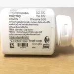 พริมโรส พลัส Primrose Plus บำรุงเลือดและรักษาสมดุลของร่างกาย