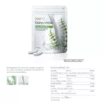 Beyonde Cal-Mag Plus Beyond Cal-Max Plus Dietary Supplement For enhancing calcium and minerals for the body