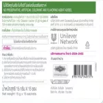 Beyonde Algae Calcium-D Shi Chici Fiber Calcium and Vitamin D supplement