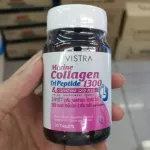 Vistra Marine Collagen Tripeptide 1300 mg - Vistra Collagen 30 tablets.