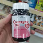 Vistra Coenzyme Q10 30 Capsules Curcuit, Dietary Supplement, Relief, Wrinkles, Heart Tournament