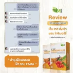 วิตามินวัยทอง สมุนไพรแก้อาการวัยทอง นอนไม่หลับ ชะลอวัยแบบได้ผล เข้มข้นที่สุด M TALE Cordyceps Plus 10 แคปซูล