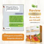 วิตามินวัยทอง สมุนไพรแก้อาการวัยทอง นอนไม่หลับ ชะลอวัยแบบได้ผล เข้มข้นที่สุด M TALE Cordyceps Plus 10 แคปซูล